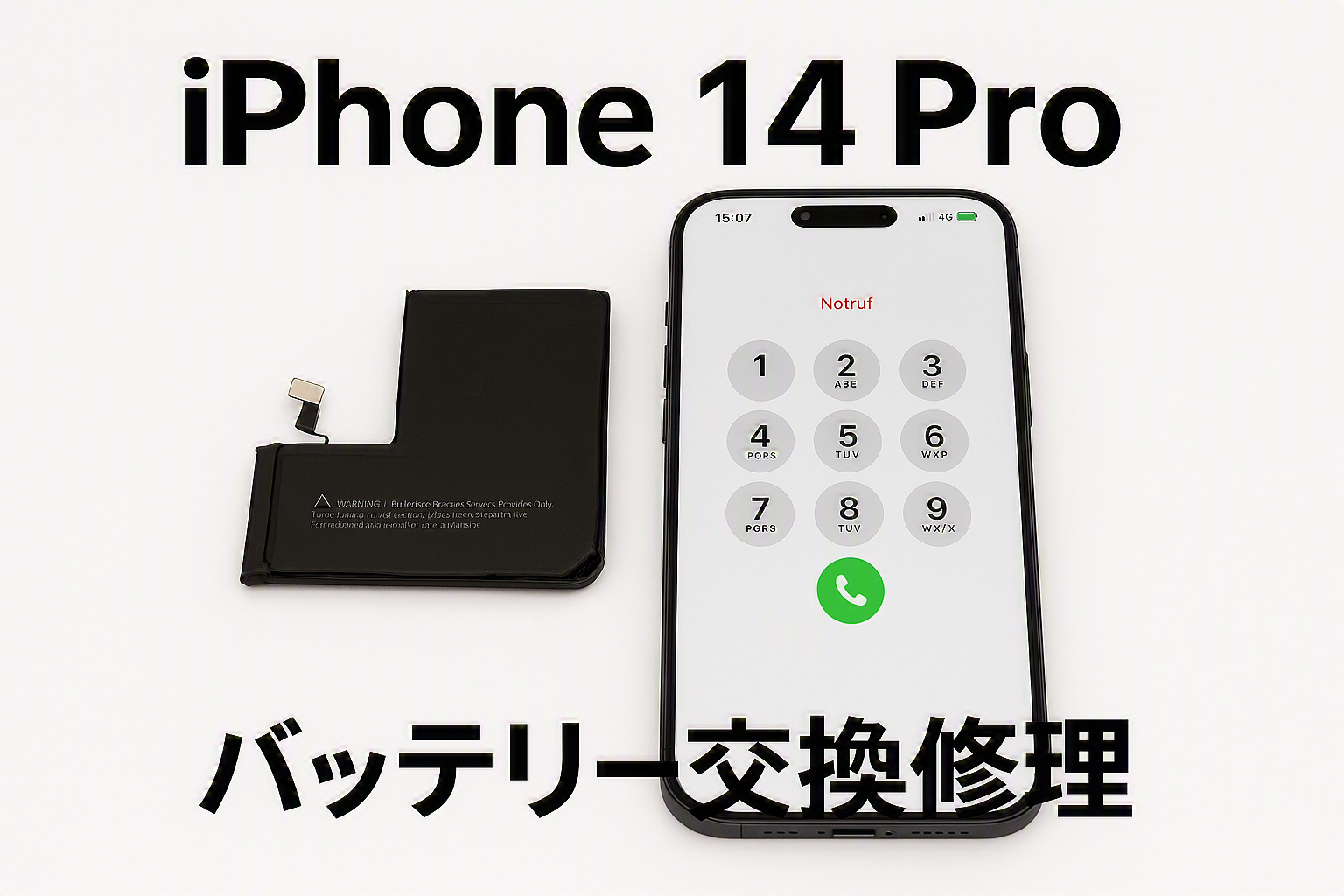 iPhone14Pro(アイフォン14プロ)のバッテリー交換修理を行いました！